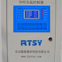 無線流量調節(jié)閥