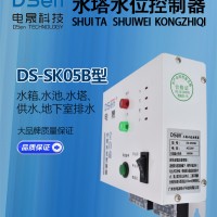 全自動(dòng)控制器水塔 水泵自動(dòng)控制箱 水泵控制器