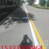 呂梁道路劃線停車場劃線道路劃線地下車位劃線價(jià)格道路劃線