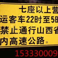 道路施工反光牌(前方施工車輛繞行固定交通標志