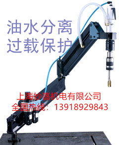 輕便、靈活，攻絲范圍廣，扭力保護(hù)的氣動攻絲機(jī)MJ412