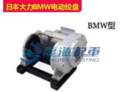 進(jìn)口大力電動(dòng)絞盤(pán)BMW型360kg 沼澤|雪地車(chē)輛自救