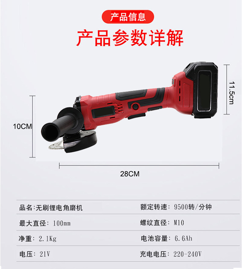 持久續(xù)航，壽命長，多功能鋰電角磨機