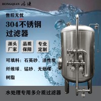 工業(yè)水處理 錳砂過(guò)濾器 軟化樹脂過(guò)濾器 廠家供應(yīng)