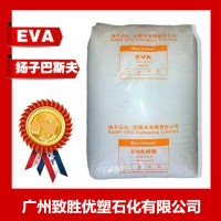 供應揚子巴斯夫EVA/EVA  5110J/EVA塑膠原料