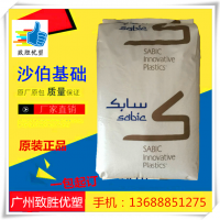 基礎創(chuàng)新塑料美國PBT/PBT  357/美國GE