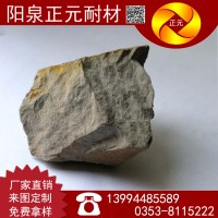 山西陽(yáng)泉 耐火原料 鋁礬土 塊料 各種等級(jí)生料