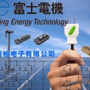 長春威柏德電子有限公司