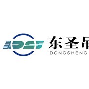 河北東圣吊索具制造有限公司