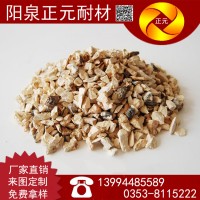 山西陽(yáng)泉廠家 鍋爐用高鋁骨料 85骨料 支持定制