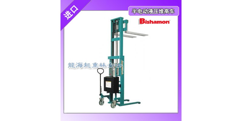 BISHAMON半電動(dòng)液壓堆高車(chē)可進(jìn)入船艙裝卸貨物