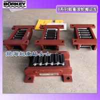 核電定子安裝用滾輪搬運(yùn)車(chē),15噸B系列載重滾輪搬運(yùn)車(chē)可定制