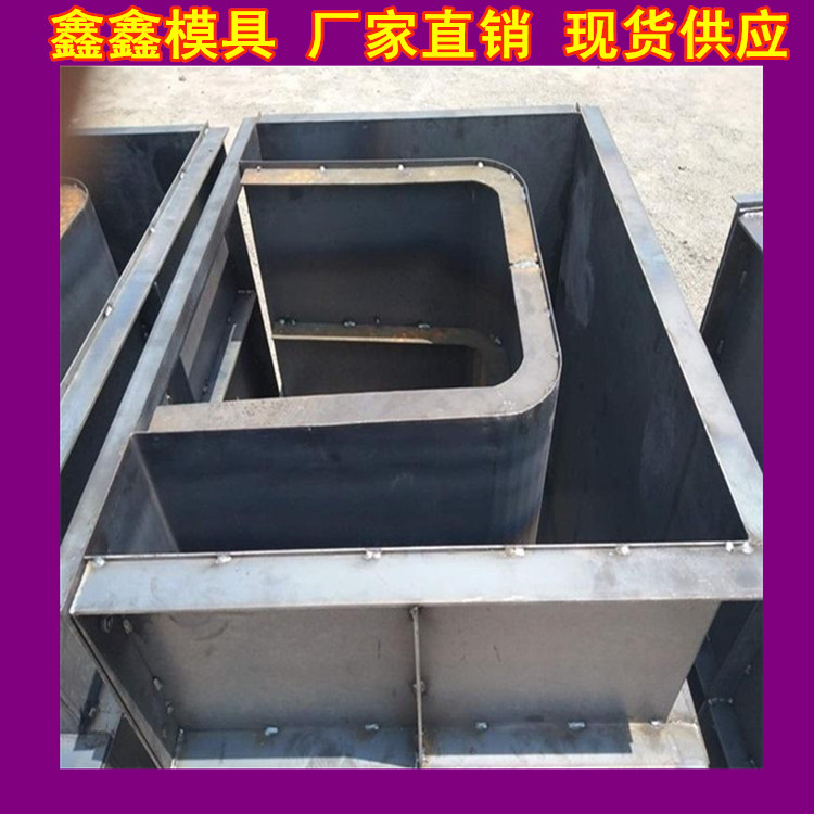 排水溝鋼模具難易程度 排水渠鋼模具周期原因