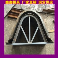 排水溝鋼模具特點(diǎn)描述 排水渠鋼模具預(yù)制準(zhǔn)則