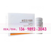 藍莓益生菌納豆壓片糖果ODM貼牌委托廠商，蕓豆膠原多肽oem