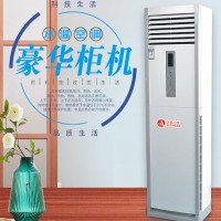 躍鑫立柜式風機盤管柜機立柜式風機盤管3匹柜機