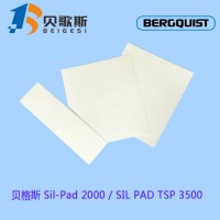 高導(dǎo)熱絕緣貝格斯Sil-Pad 2000矽膠布