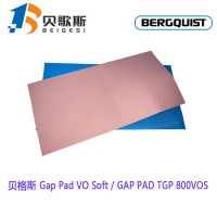 導熱絕緣Gap Pad Vo Sof貝格斯填充材料