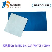 Gap PadHC3.0貝格斯導熱材料