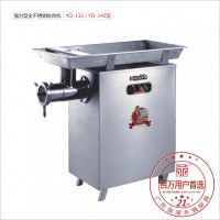 永強絞肉機(jī)立式商用YQ-42大型絞肉機(jī)