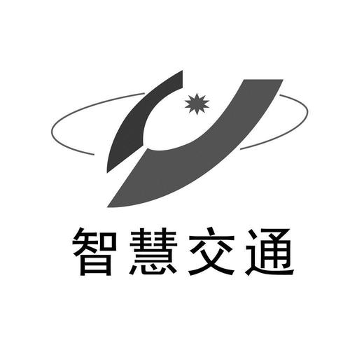 2023智慧交通博覽會(huì)綻放山城