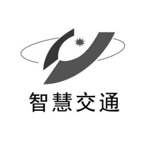 2023智慧交通博覽會(huì)綻放山城