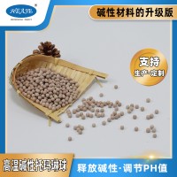 源頭廠家高溫堿性托瑪琳水處理濾料堿性調(diào)節(jié)水的PH值制堿性水