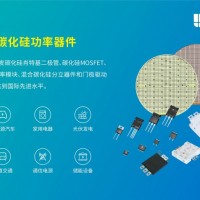 B2M040120Z國產替代安森美碳化硅MOSFET