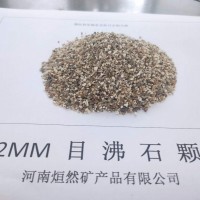 2-4毫米沸石顆粒，濾料