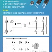 北京傾佳電源技術(shù)有限公司