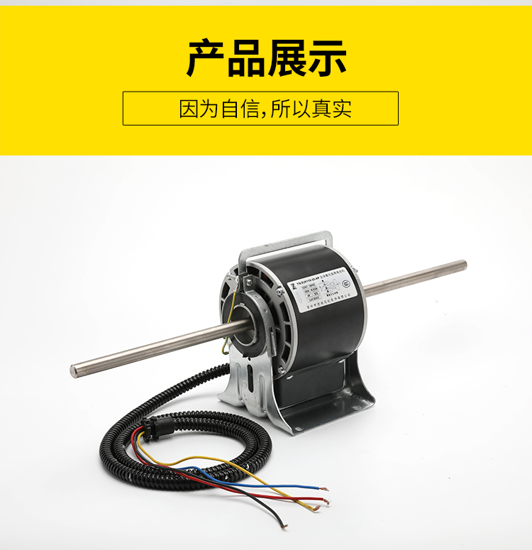 YSK110-45-4 風(fēng)扇用電容運轉(zhuǎn)異步電動機